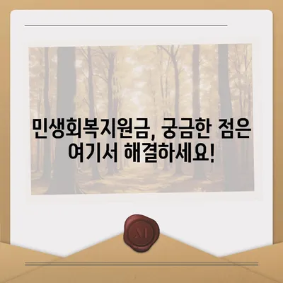 광주시 동구 지원2동 민생회복지원금 | 신청 | 신청방법 | 대상 | 지급일 | 사용처 | 전국민 | 이재명 | 2024