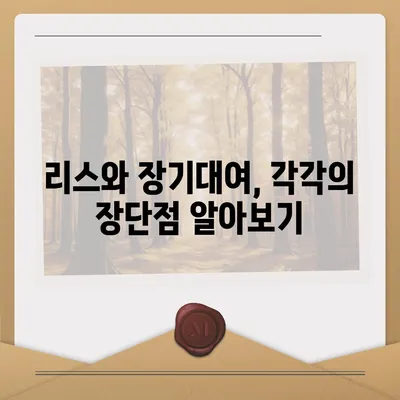 전라남도 강진군 신전면 렌트카 가격비교 | 리스 | 장기대여 | 1일비용 | 비용 | 소카 | 중고 | 신차 | 1박2일 2024후기