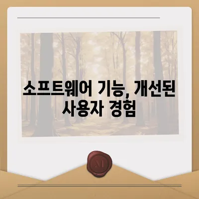 아이폰 16 프로 | 주요 7가지 변화