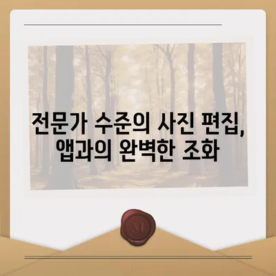 아이폰 16 프로 카메라 업그레이드 | 기대하는 이유는?