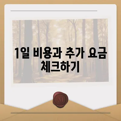 경기도 광명시 광명6동 렌트카 가격비교 | 리스 | 장기대여 | 1일비용 | 비용 | 소카 | 중고 | 신차 | 1박2일 2024후기