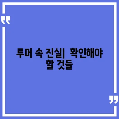 아이폰 16 출시일, 디자인, 스펙 루머 정리