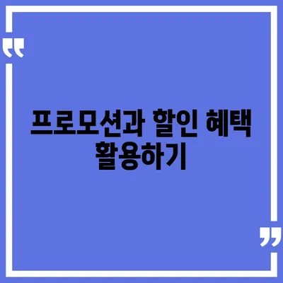 아이폰16 할부 최저 금리 | 어떻게 찾을까?