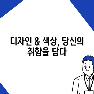 전라남도 목포시 북항동 아이폰16 프로 사전예약 | 출시일 | 가격 | PRO | SE1 | 디자인 | 프로맥스 | 색상 | 미니 | 개통