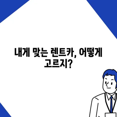 대전시 중구 석교동 렌트카 가격비교 | 리스 | 장기대여 | 1일비용 | 비용 | 소카 | 중고 | 신차 | 1박2일 2024후기