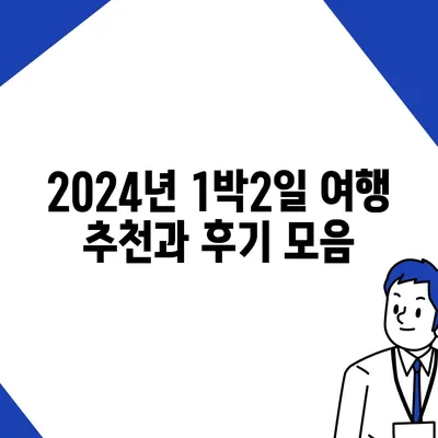 서울시 영등포구 양평제1동 렌트카 가격비교 | 리스 | 장기대여 | 1일비용 | 비용 | 소카 | 중고 | 신차 | 1박2일 2024후기