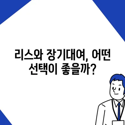 충청남도 홍성군 서부면 렌트카 가격비교 | 리스 | 장기대여 | 1일비용 | 비용 | 소카 | 중고 | 신차 | 1박2일 2024후기