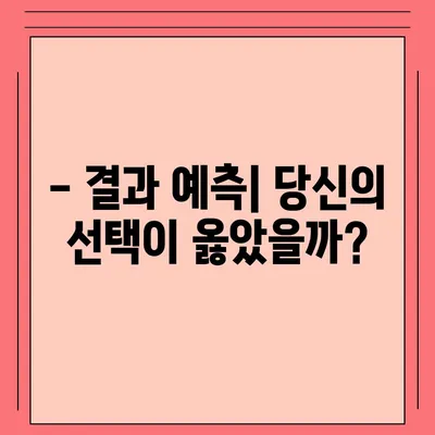 내일은 국민가수 투표! 당신의 최애는? | 실시간 투표 현황 & 결과 예측 | 국민가수, 투표 방법, 결과