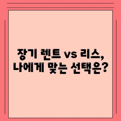 대전시 동구 가양2동 렌트카 가격비교 | 리스 | 장기대여 | 1일비용 | 비용 | 소카 | 중고 | 신차 | 1박2일 2024후기