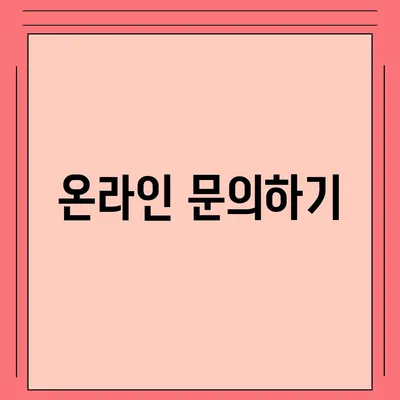 키움증권 고객센터 연락처 및 이용 안내 | 전화번호, 운영시간, FAQ, 문의하기