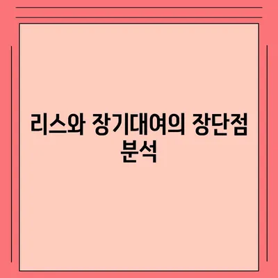 경상남도 의령군 화정면 렌트카 가격비교 | 리스 | 장기대여 | 1일비용 | 비용 | 소카 | 중고 | 신차 | 1박2일 2024후기