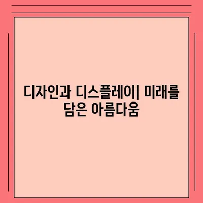 아이폰 16 프로로의 7가지 혁신적 변경 사항