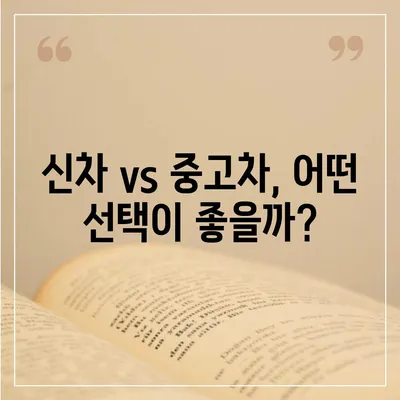 강원도 정선군 남면 렌트카 가격비교 | 리스 | 장기대여 | 1일비용 | 비용 | 소카 | 중고 | 신차 | 1박2일 2024후기