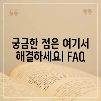 세종시 세종특별자치시 보람동 민생회복지원금 | 신청 | 신청방법 | 대상 | 지급일 | 사용처 | 전국민 | 이재명 | 2024