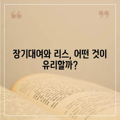 충청북도 괴산군 장연면 렌트카 가격비교 | 리스 | 장기대여 | 1일비용 | 비용 | 소카 | 중고 | 신차 | 1박2일 2024후기