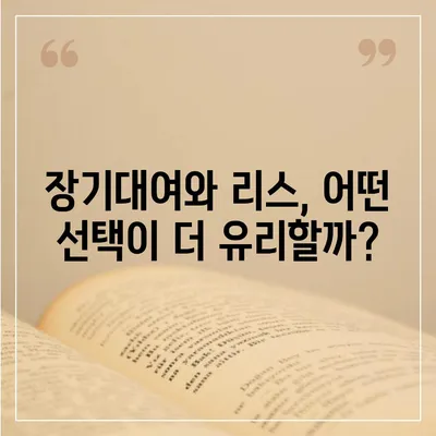 제주도 제주시 이도2동 렌트카 가격비교 | 리스 | 장기대여 | 1일비용 | 비용 | 소카 | 중고 | 신차 | 1박2일 2024후기