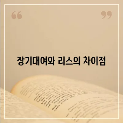 충청북도 청주시 흥덕구 신성동 렌트카 가격비교 | 리스 | 장기대여 | 1일비용 | 비용 | 소카 | 중고 | 신차 | 1박2일 2024후기