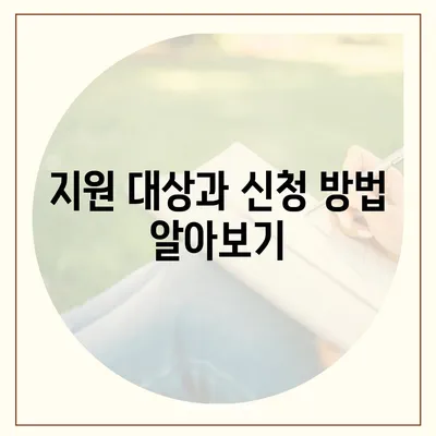 광주시 동구 지원2동 민생회복지원금 | 신청 | 신청방법 | 대상 | 지급일 | 사용처 | 전국민 | 이재명 | 2024