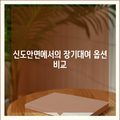 충청남도 계룡시 신도안면 렌트카 가격비교 | 리스 | 장기대여 | 1일비용 | 비용 | 소카 | 중고 | 신차 | 1박2일 2024후기