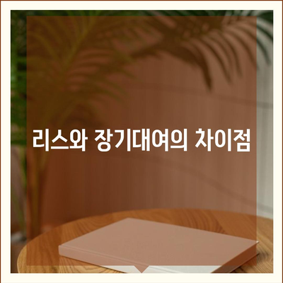 충청북도 보은군 삼승면 렌트카 가격비교 | 리스 | 장기대여 | 1일비용 | 비용 | 소카 | 중고 | 신차 | 1박2일 2024후기