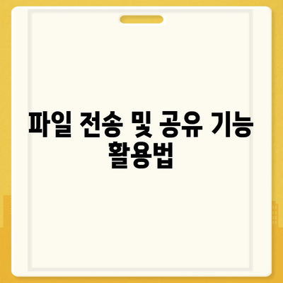 카카오톡 pc버전 사용자설정