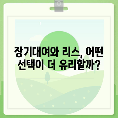 경상북도 예천군 감천면 렌트카 가격비교 | 리스 | 장기대여 | 1일비용 | 비용 | 소카 | 중고 | 신차 | 1박2일 2024후기