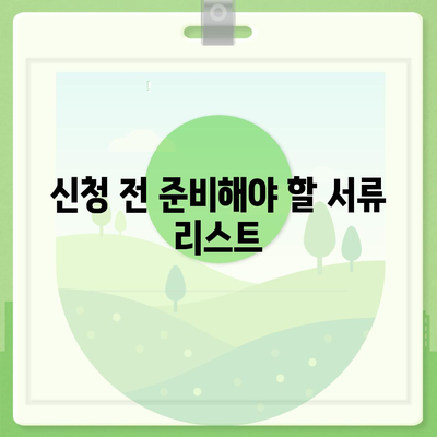 카카오뱅크 비상금 대출 신청 방법