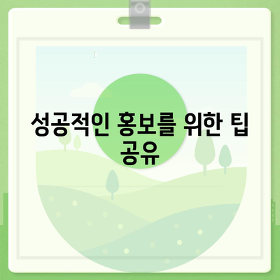 카카오톡 채널 만들기 | 홈페이지보다 효과적인 방법