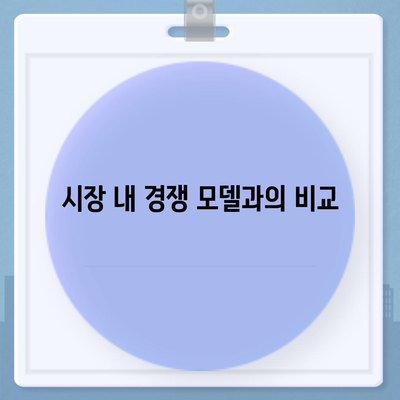 그랜저 GN7 장기 렌트 시장 동향 및 경쟁력 분석