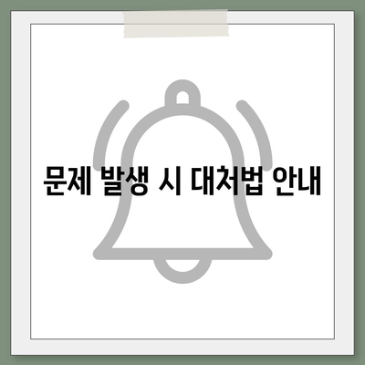 카카오뱅크 통장 사본 모바일 발급 후 PDF 출력하기