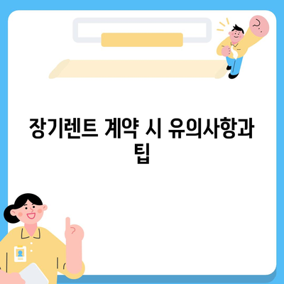 K8 하이브리드 장기렌트 재고 확보