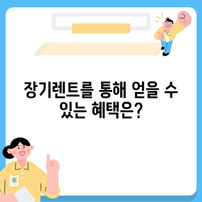 현대 아반떼 N 장기렌트 궁금증 해결