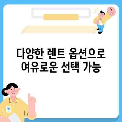 제네시스 G90 렌트하는 이유가 다 있네요~