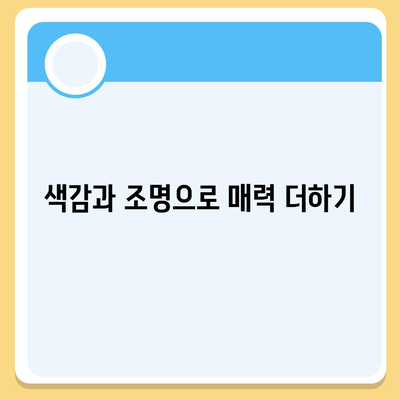 카카오톡 프로필 사진으로 개성 돋보이기