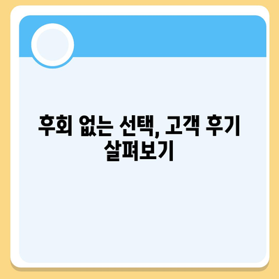 그랜저 하이브리드 장기렌트, 후회 없는 선택