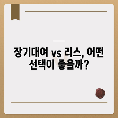 전라남도 진도군 군내면 렌트카 가격비교 | 리스 | 장기대여 | 1일비용 | 비용 | 소카 | 중고 | 신차 | 1박2일 2024후기