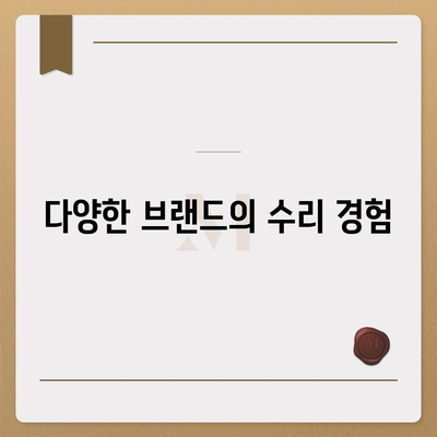 수입차 수리 전문 아우라모터스 소개