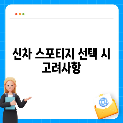 스포티지 1년 렌터카 신차 장기렌트 사전 예약 고려하기