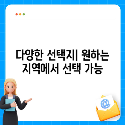 집 렌트 열광의 이유!