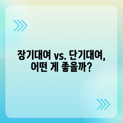 전라북도 김제시 성덕면 렌트카 가격비교 | 리스 | 장기대여 | 1일비용 | 비용 | 소카 | 중고 | 신차 | 1박2일 2024후기