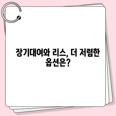 광주시 서구 광천동 렌트카 가격비교 | 리스 | 장기대여 | 1일비용 | 비용 | 소카 | 중고 | 신차 | 1박2일 2024후기