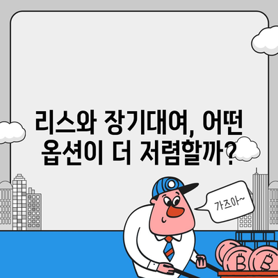 경상남도 양산시 원동면 렌트카 가격비교 | 리스 | 장기대여 | 1일비용 | 비용 | 소카 | 중고 | 신차 | 1박2일 2024후기