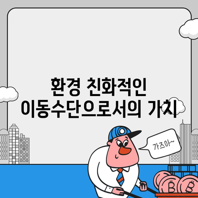 아반떼 하이브리드 장기렌트 인기의 이유를 밝힙니다.