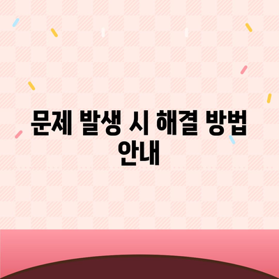 카카오페이 전자영수증 번호 등록 확인 방법