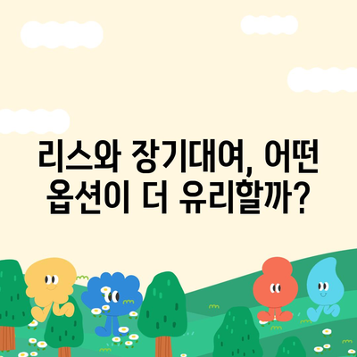 경상북도 울릉군 울릉읍 렌트카 가격비교 | 리스 | 장기대여 | 1일비용 | 비용 | 소카 | 중고 | 신차 | 1박2일 2024후기