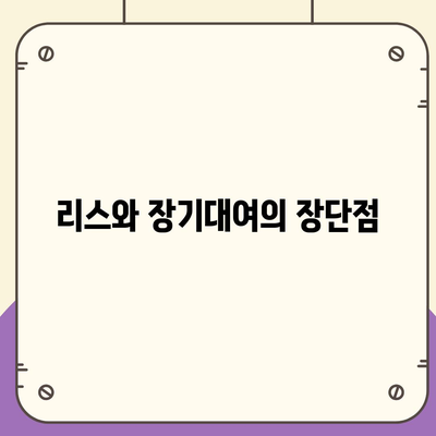 대구시 달서구 상인2동 렌트카 가격비교 | 리스 | 장기대여 | 1일비용 | 비용 | 소카 | 중고 | 신차 | 1박2일 2024후기