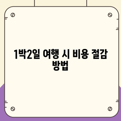 강원도 평창군 평창읍 렌트카 가격비교 | 리스 | 장기대여 | 1일비용 | 비용 | 소카 | 중고 | 신차 | 1박2일 2024후기