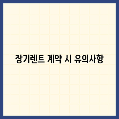 그랜저 하이브리드 장기렌트 | 블랙잉크 바로 가능