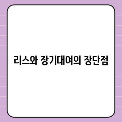 전라남도 담양군 용면 렌트카 가격비교 | 리스 | 장기대여 | 1일비용 | 비용 | 소카 | 중고 | 신차 | 1박2일 2024후기