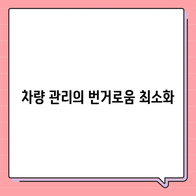 셀토스 장기렌트 필수 선택 이유